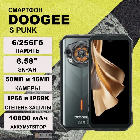 Doogee S Punk