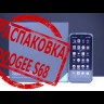 Doogee S68 Pro