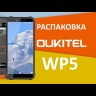Oukitel WP5 4/32GB