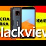 Blackview BV4900 Pro