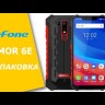 Ulefone Armor 6E